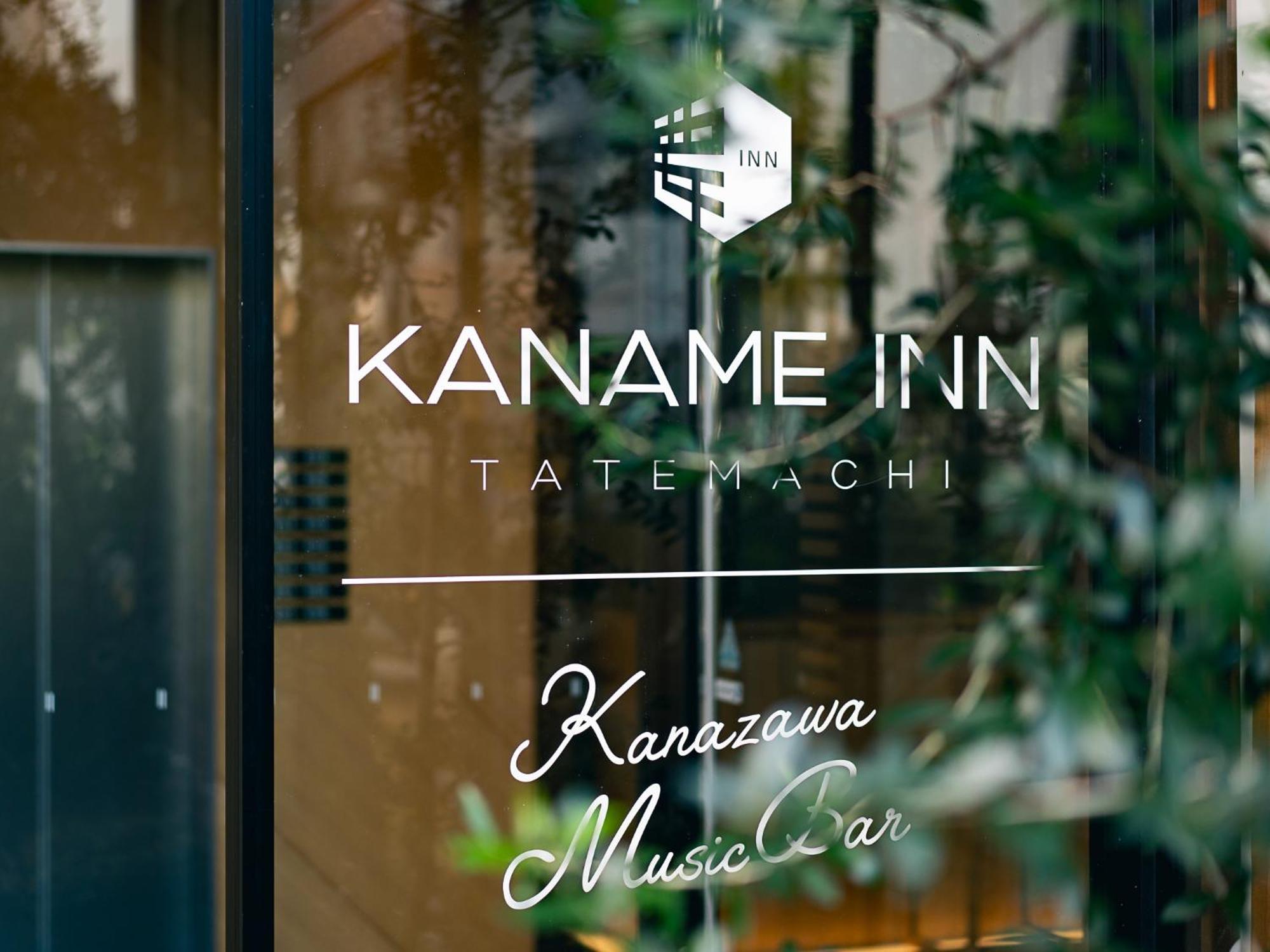 Kaname Inn Tatemachi Канандзава Экстерьер фото